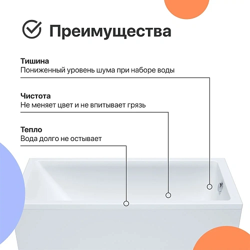 Акриловая ванна DIWO Суздаль 180x80 прямоугольная, пристенная, российская, с каркасом 568542 Акриловая ванна DIWO Суздаль 180x80 прямоугольная, пристенная, российская, с каркасом 568542