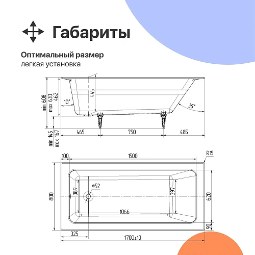 Ванна чугунная DIWO Суздаль Премиум 170x80 566243 Ванна чугунная DIWO Суздаль Премиум 170x80 566243