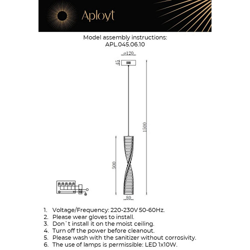 Светильник подвесной Aployt Olimp APL.045.06.10 Светильник подвесной Aployt Olimp APL.045.06.10