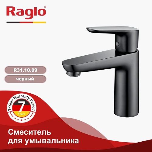 Смеситель для раковины Raglo R31.10.09, графит Смеситель для раковины Raglo R31.10.09, графит