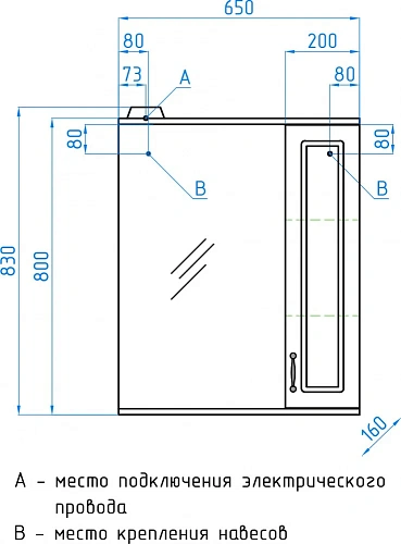 Зеркальный шкаф Style Line Олеандр-2 65/С, рельеф пастель ЛС-00000202 Зеркальный шкаф Style Line Олеандр-2 65/С, рельеф пастель ЛС-00000202