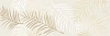Вставка Cersanit Chance листья светло-бежевый 25x75 15922