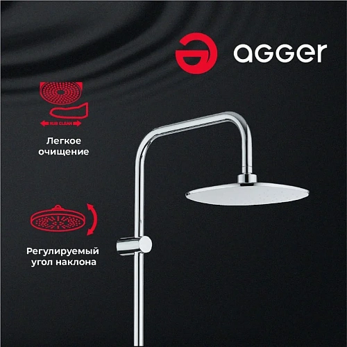Душевая система Agger Marine A0595000 хром Душевая система Agger Marine A0595000 хром