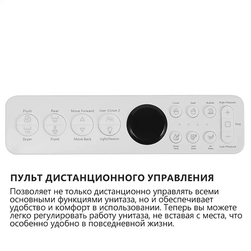 Унитаз SMART ABBER Bequem AC1120S подвесной, электронный с функцией биде, белый Унитаз SMART ABBER Bequem AC1120S подвесной, электронный с функцией биде, белый