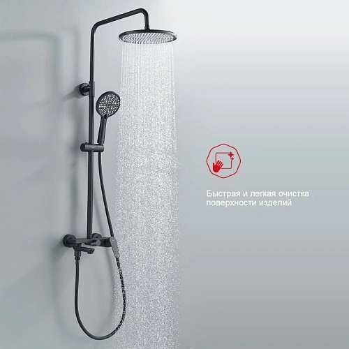 Душевая система Raglo R31.24.06, черный Душевая система Raglo R31.24.06, черный