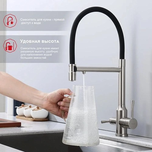 Смеситель для кухни Raglo R81.63.05 с гибким изливом с подключением к фильтру, сатин Смеситель для кухни Raglo R81.63.05 с гибким изливом с подключением к фильтру, сатин