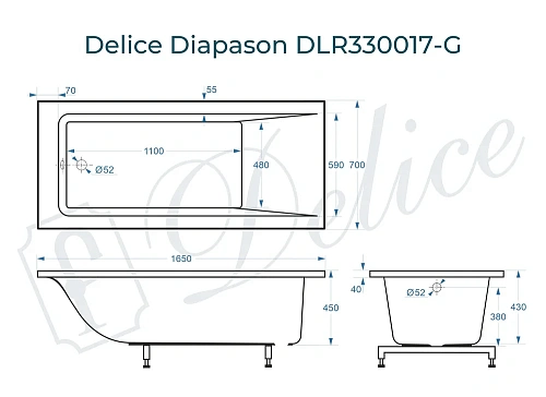 Ванна из искусственного камня Delice Diapason 165х70 DLR330017-G глянцевая Ванна из искусственного камня Delice Diapason 165х70 DLR330017-G глянцевая