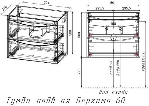 Тумба под раковину Style Line Бергамо мини 60люкс PLUS черный СС-00002318 Тумба под раковину Style Line Бергамо мини 60люкс PLUS черный СС-00002318