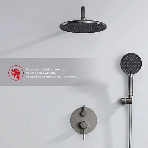 Душевая система Raglo R20.27.09 встраиваемая, графит Душевая система Raglo R20.27.09 встраиваемая, графит