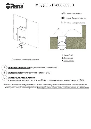 Унитаз напольный Orans Premium IT-808JD 808JD00 Унитаз напольный Orans Premium IT-808JD 808JD00