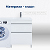 Тумба под раковину Aquanet Вега 68 белый глянец 00329125 напольная Тумба под раковину Aquanet Вега 68 белый глянец 00329125 напольная