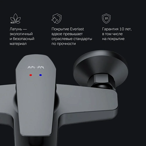 Смеситель для ванны AM.PM Gem F90A10022 черный Смеситель для ванны AM.PM Gem F90A10022 черный