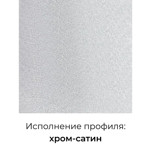 Душевой уголок RGW PA-86S 900x900 мм 38088699-111 Душевой уголок RGW PA-86S 900x900 мм 38088699-111