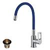 Смеситель для кухни Rossinka Z35-35U-Blue с гибким цветным изливом