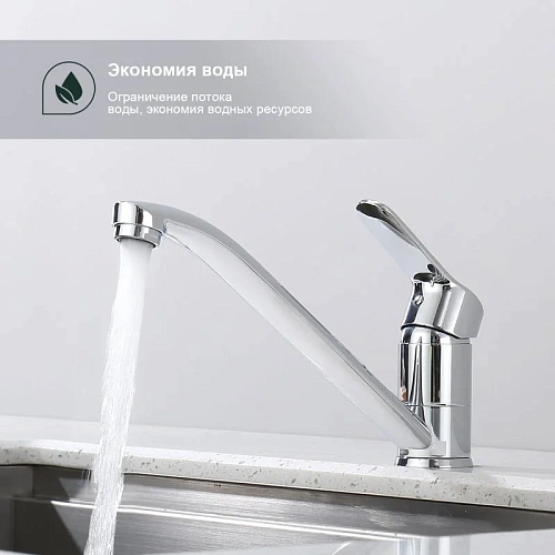 Смеситель для кухни Splenka S07.42, хром Смеситель для кухни Splenka S07.42, хром