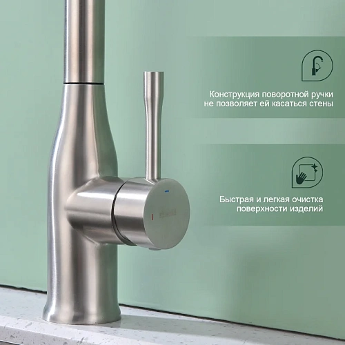 Смеситель для кухни Splenka S206.49.05 с выдвижным изливом, сатин Смеситель для кухни Splenka S206.49.05 с выдвижным изливом, сатин