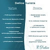Ванна чугунная Delice Aurora 1600х750 с отверстиями под ручки и антискользящим покрытием DLR2 DLR230604R-AS Ванна чугунная Delice Aurora 1600х750 с отверстиями под ручки и антискользящим покрытием DLR2 DLR230604R-AS