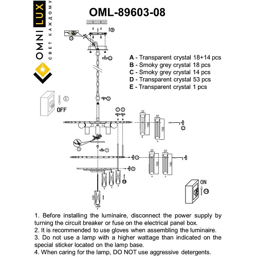 Люстра подвесная Omnilux Turri OML-89603-08 Люстра подвесная Omnilux Turri OML-89603-08