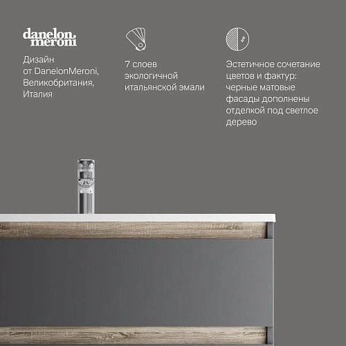 Тумба под раковину AM.PM X-Joy M85AFHX1002BM подвесная, 100 см, черный матовый Тумба под раковину AM.PM X-Joy M85AFHX1002BM подвесная, 100 см, черный матовый