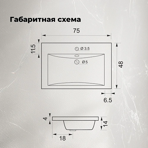 Тумба с раковиной Aquanet Тренд 75 00345810 дуб рустикальный/белый сатин Тумба с раковиной Aquanet Тренд 75 00345810 дуб рустикальный/белый сатин