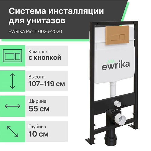 Комплект Унитаз подвесной STWORKI Монтре SETK3204-2616 безободковый, с микролифтом + Система инсталл 559967 Комплект Унитаз подвесной STWORKI Монтре SETK3204-2616 безободковый, с микролифтом + Система инсталл 559967