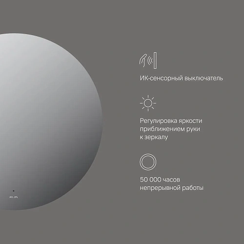 Зеркало AM.PM X-Joy M85MOX40801S с LED-подсветкой, сенсорром, 80 см Зеркало AM.PM X-Joy M85MOX40801S с LED-подсветкой, сенсорром, 80 см