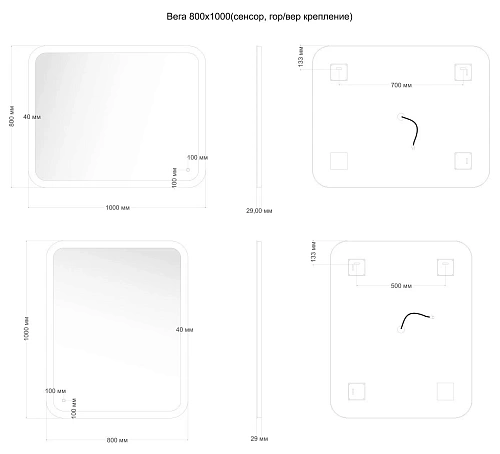Зеркало Aquanet Вега 100 с LED подсветкой 00330498 Зеркало Aquanet Вега 100 с LED подсветкой 00330498