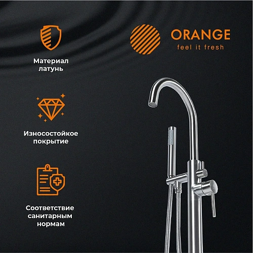 Смеситель для ванны Orange Steel M99-336ni напольный, сталь Смеситель для ванны Orange Steel M99-336ni напольный, сталь