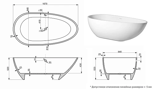 Ванна отдельностоящая Teso azaro Aura 167x84 из искусственного камня матовая TAB167840M Ванна отдельностоящая Teso azaro Aura 167x84 из искусственного камня матовая TAB167840M