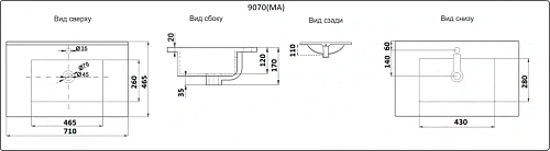 Раковина CeramaLux 9070E врезная, белый Раковина CeramaLux 9070E врезная, белый