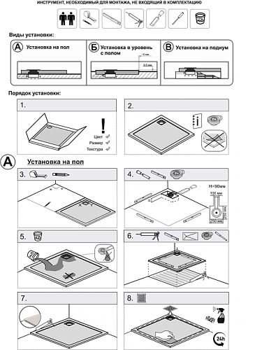 Душевой поддон Taliente 120x80x3см, прямоугольный без сифона PTA-ST-120Wstone Душевой поддон Taliente 120x80x3см, прямоугольный без сифона PTA-ST-120Wstone