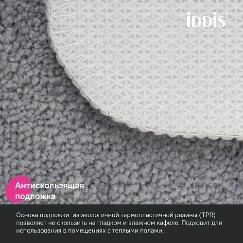 Коврик IDDIS (PSQL06Mi12) 90х60, микрофибра, серый Коврик IDDIS (PSQL06Mi12) 90х60, микрофибра, серый