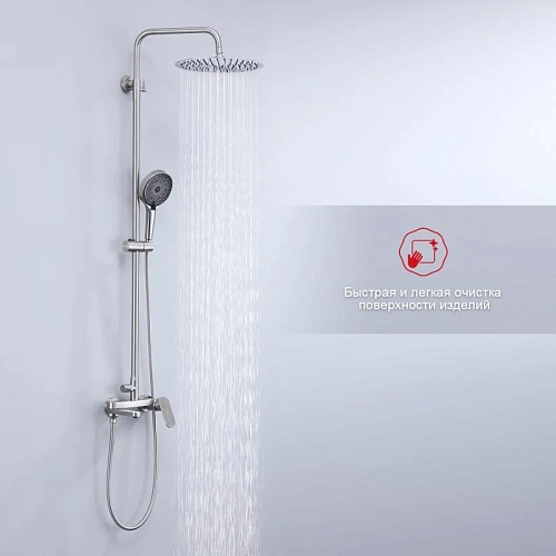 Душевая система Raglo R10.24.05, сатин Душевая система Raglo R10.24.05, сатин