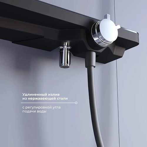 Смеситель для душа RGW SP-40Gr серый Смеситель для душа RGW SP-40Gr серый