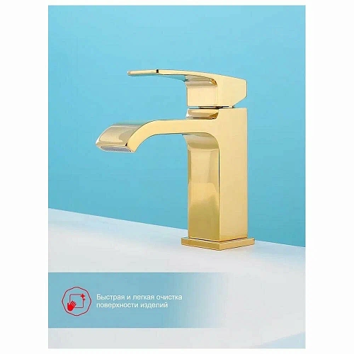 Смеситель для раковины Raglo R02.10.23 монолитный, золото Смеситель для раковины Raglo R02.10.23 монолитный, золото