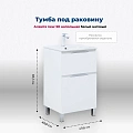 Тумба под раковину Aquanet Алвита New 50 00344131 напольная, белый матовый Тумба под раковину Aquanet Алвита New 50 00344131 напольная, белый матовый