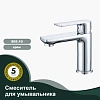 Смеситель для раковины Splenka S05.10, хром Смеситель для раковины Splenka S05.10, хром