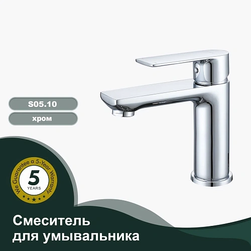 Смеситель для раковины Splenka S05.10, хром Смеситель для раковины Splenka S05.10, хром