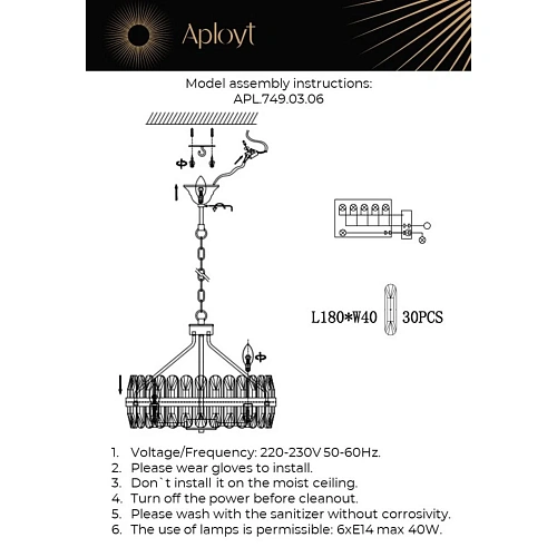 Люстра подвесная Aployt Jola APL.749.03.06 Люстра подвесная Aployt Jola APL.749.03.06