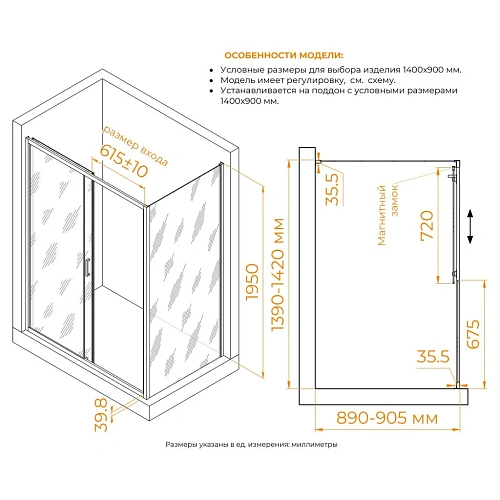 Душевой уголок RGW CL-133B (CL-13B + Z-03B) 1400x900 мм 060913349-34 Душевой уголок RGW CL-133B (CL-13B + Z-03B) 1400x900 мм 060913349-34