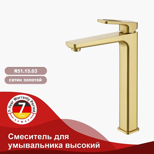 Смеситель для раковины Raglo R51.15.03, золотой сатин Смеситель для раковины Raglo R51.15.03, золотой сатин