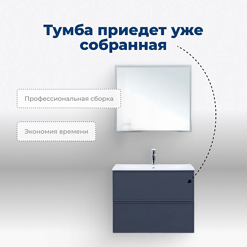 Тумба под раковину Aquanet Арт 60 маренго 00313264 напольная/подвесная Тумба под раковину Aquanet Арт 60 маренго 00313264 напольная/подвесная