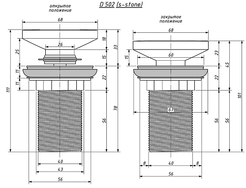 Донный клапан Salini D 502 для моделей для моделей ARMONIA TOP 01|02 ARMONIA 01|02|03 GLORIA 11, ALDA 03 162301M Донный клапан Salini D 502 для моделей для моделей ARMONIA TOP 01|02 ARMONIA 01|02|03 GLORIA 11, ALDA 03 162301M