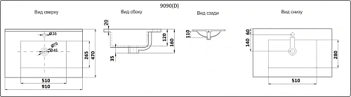 Раковина CeramaLux 9090E врезная, белый Раковина CeramaLux 9090E врезная, белый