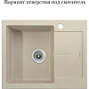 Кухонная мойка Kaiser Песочный KGMK-6250-S Кухонная мойка Kaiser Песочный KGMK-6250-S