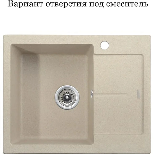 Кухонная мойка Kaiser Песочный KGMK-6250-S Кухонная мойка Kaiser Песочный KGMK-6250-S