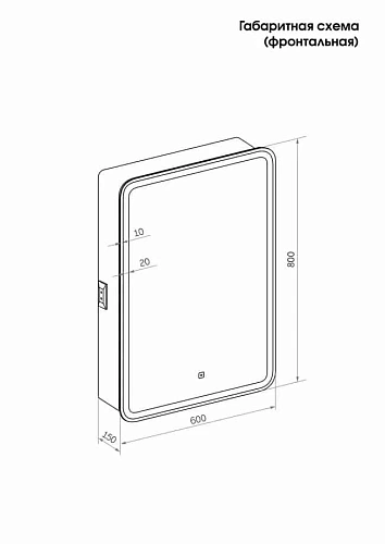 Зеркальный шкаф Taliente CBled TA-CBled-EL6080R с LED-подсветкой, 60x15x80, асимметричный, с розеткой Зеркальный шкаф Taliente CBled TA-CBled-EL6080R с LED-подсветкой, 60x15x80, асимметричный, с розеткой