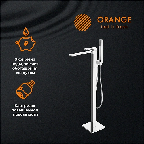 Смеситель для ванны Orange Lutz M04-336cr напольный Смеситель для ванны Orange Lutz M04-336cr напольный