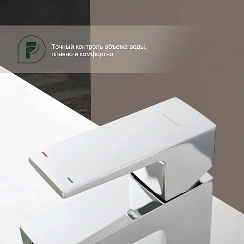 Смеситель для биде Splenka S01.50, хром Смеситель для биде Splenka S01.50, хром