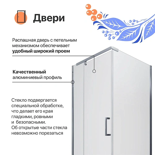 Душевой уголок DIWO Тольятти 90х90 профиль хром глянцевый 571091 Душевой уголок DIWO Тольятти 90х90 профиль хром глянцевый 571091